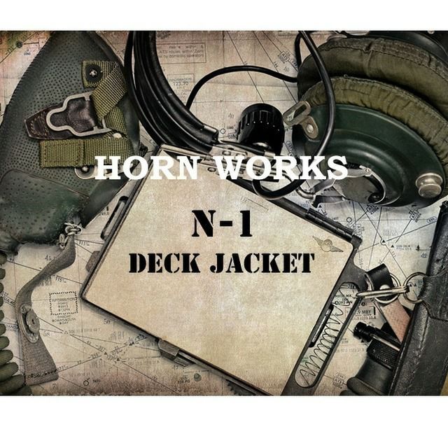 Horn Works 本革 レザーN-1デッキジャケット メンズ ホーンワークス