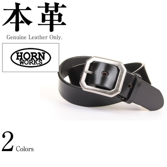 ショルダーベルト 男女兼用 本革 Horn Works 8340355 | レザー
