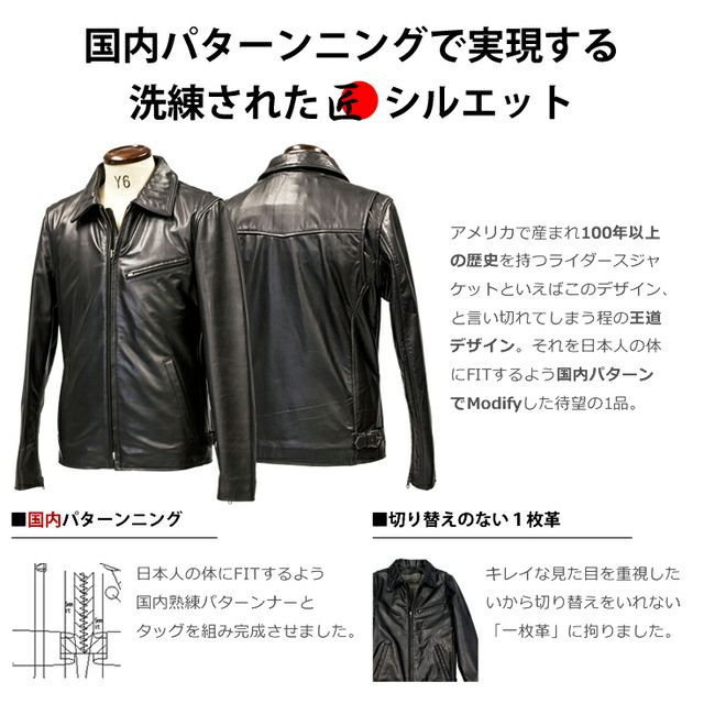 美品 リューグーレザー aZitator アジテーター ライダースジャケット aZitator 本革 襟付きシングルライダースジャケット メンズ