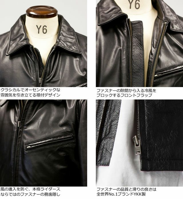 aZitator 本革 襟付きシングルライダースジャケット メンズ