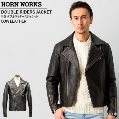 Horn Works 本革 ダブルライダースジャケット メンズ ホーンワークス 