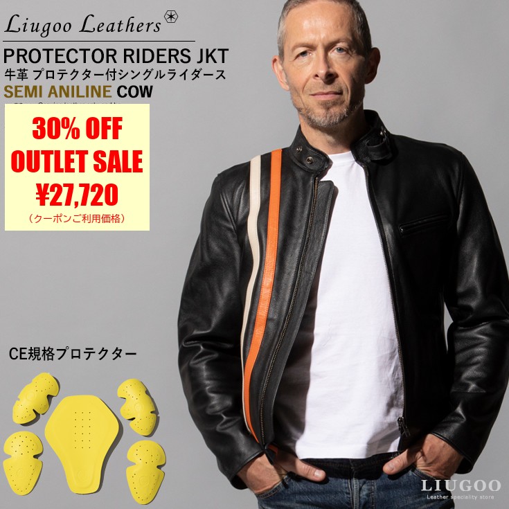 Liugoo Leathers 本革 プロテクター付シングルライダースジャケット 