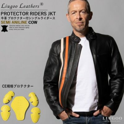 Liugoo Leathers 本革 プロテクター付シングルライダースジャケット 