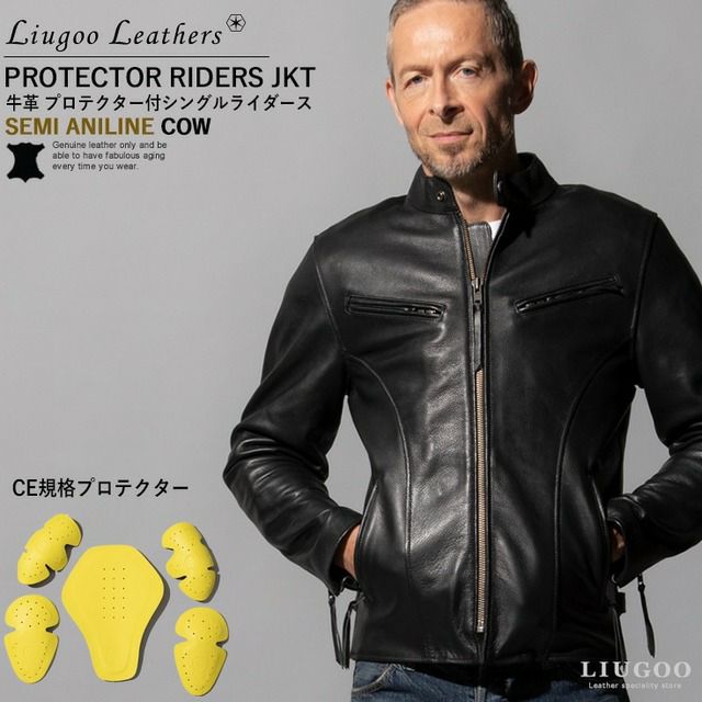 Liugoo Leathers 本革 プロテクター付シングルライダースジャケット メンズ リューグーレザーズ SRS11A レザージャケット  バイカージャケット | レザージャケット・革ジャンの通販 リューグー