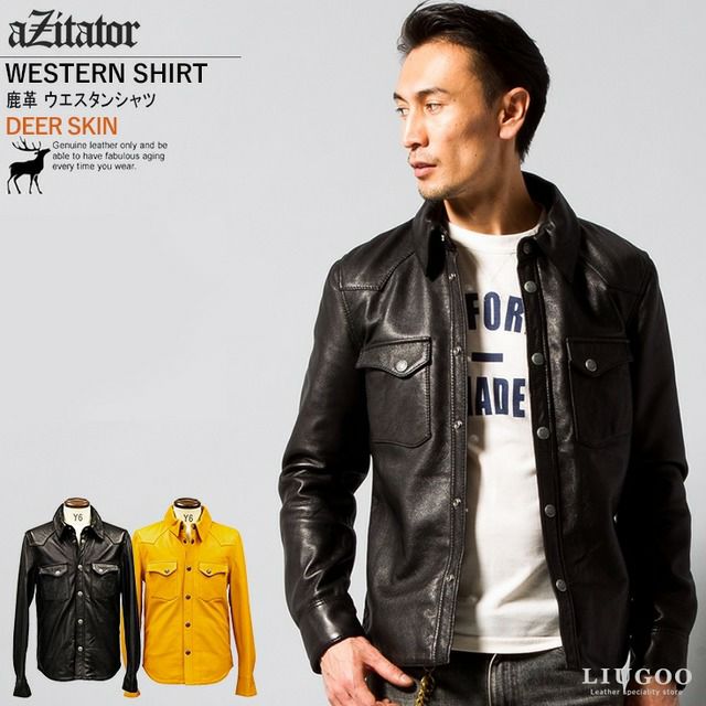aZitator 本革 ディアスキンレザーウエスタンシャツ メンズ 