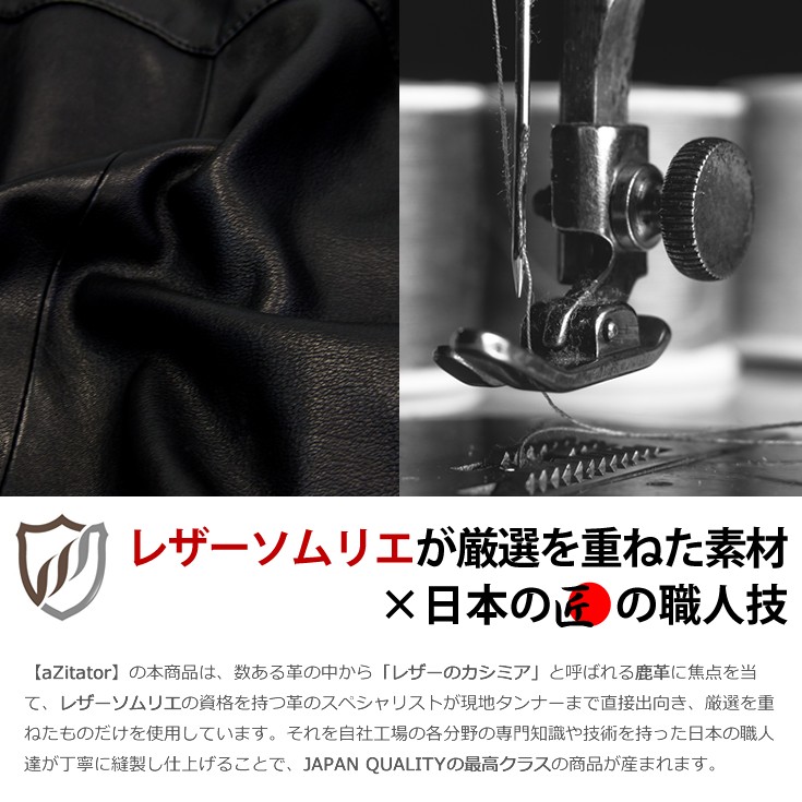 aZitator 本革 ディアスキンレザーウエスタンシャツ メンズ