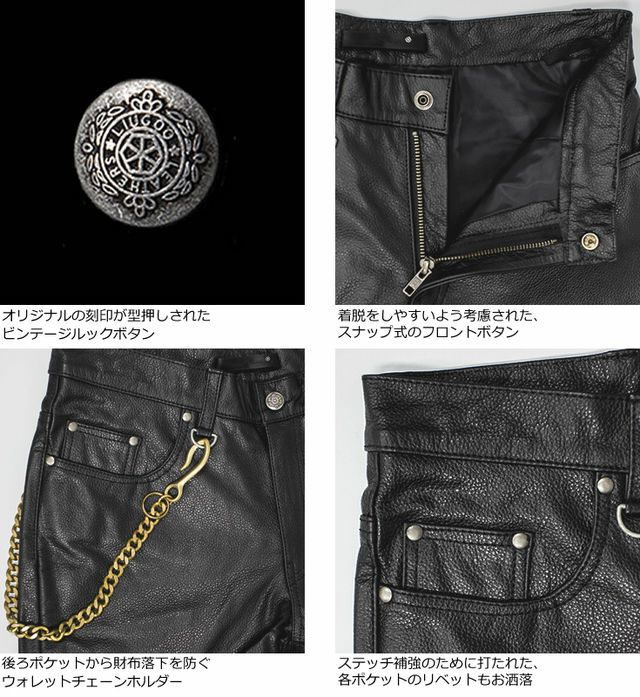 Liugoo Leathers 本革 プロテクター付レザーパンツ レディース 