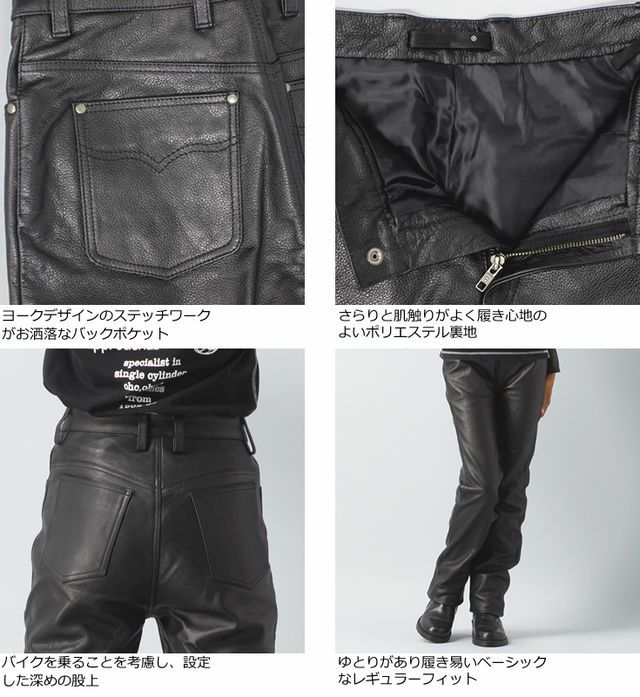 Liugoo Leathers 本革 プロテクター付レザーパンツ レディース