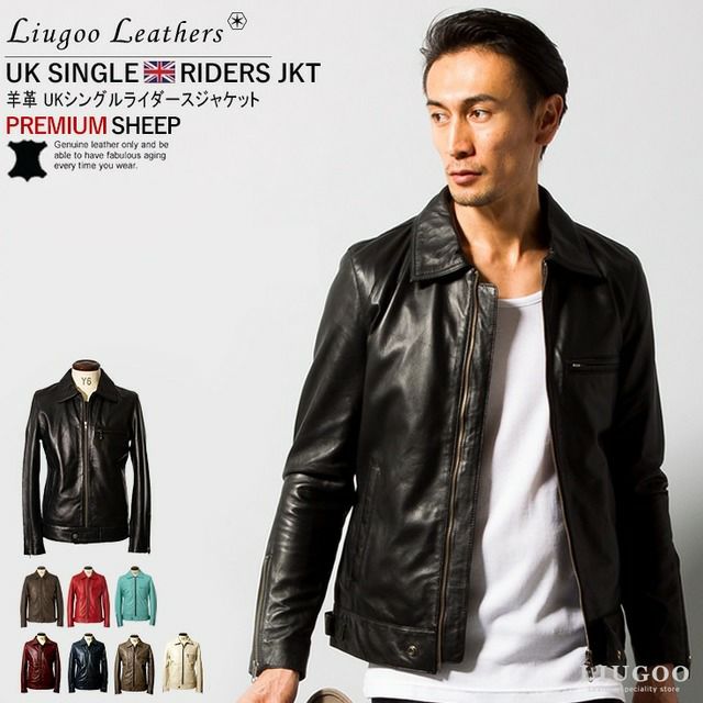 Liugoo Leathers本革UKライダースジャケット リューグーレザーズ | www