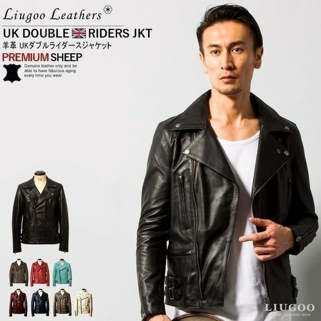 Liugoo Leathers 本革 UKダブルライダースジャケット メンズ 