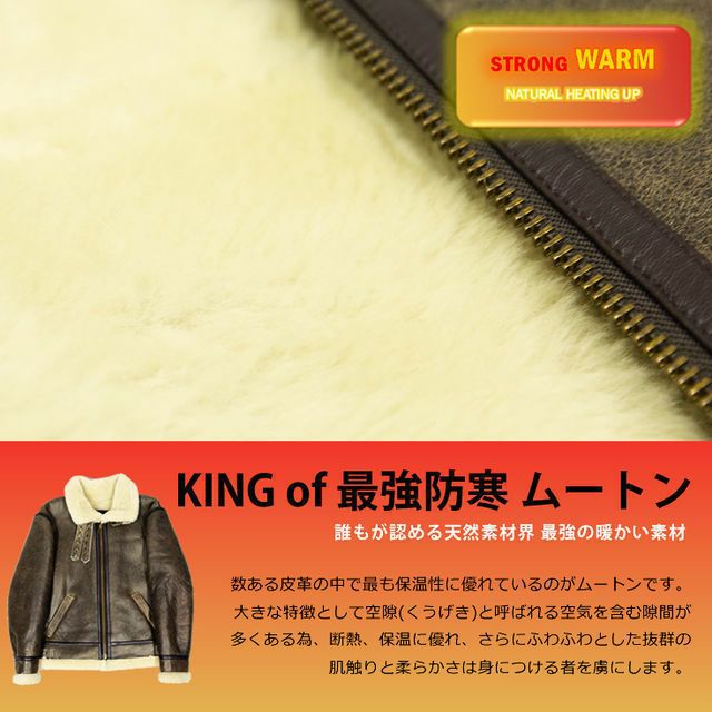 Liugoo Leathers 本革 B-3フライトジャケット ムートンジャケット 