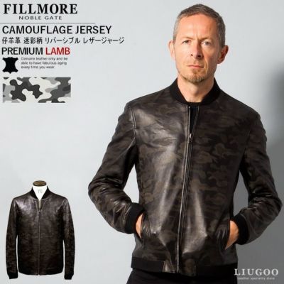 FILLMORE 本革 迷彩柄レザージャージ メンズ フィルモア TRK05A