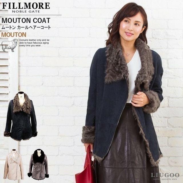 FILLMORE 本革 ライトカールヘアー ムートンコート ハーフ丈 レディース フィルモア TLD03LA | レザージャケット・革ジャンの通販  リューグー