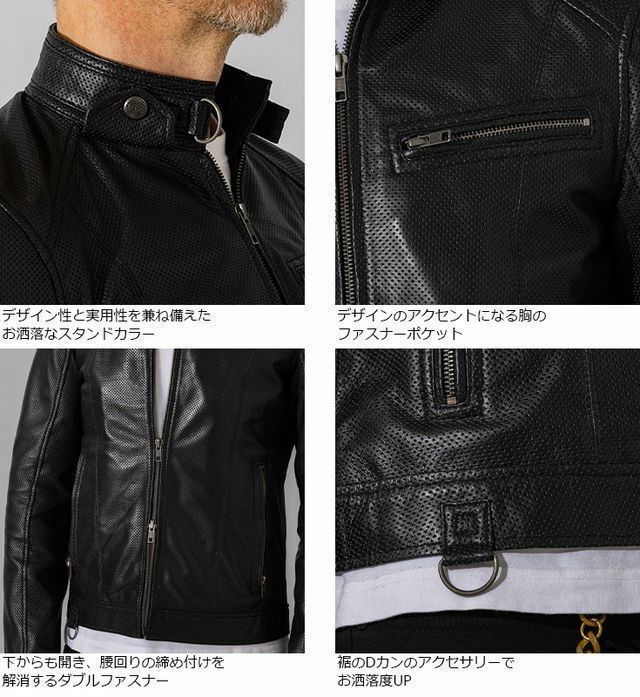 Liugoo Leathers 本革 メッシュレザー シングルライダースジャケット メンズ リューグーレザーズ SRS15A ライダースジャケット  レザージャケット