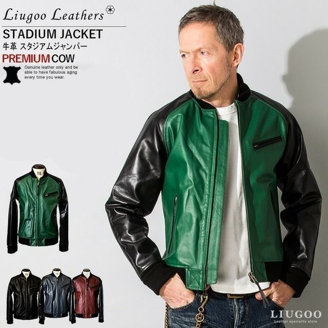 リューグーレザー　スタジャン　Sサイズ リューグーレザー スタジャン Sサイズ Liugoo Leathers 本革