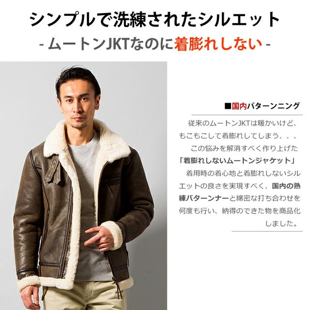 Liugoo Leathers 本革 B-3タイプライダース ムートンジャケット メンズ 