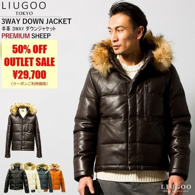 定番のお歳暮&冬ギフトの商品をすべ 羊革】【ダウン80%】【L】UNION レザーダウン 広まれ JAP ジャケット・アウター