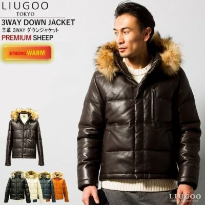Liugoo 羊革3way ダウンジャケット
