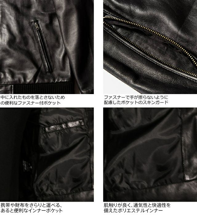 kinema シンセティックレザートラックジャケット L pablo vinci