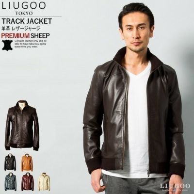 LIUGOO 本革 ウォッシュレザートラックジャケット ジャージ メンズ