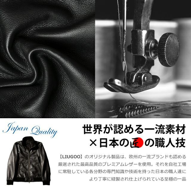 LIUGOO 本革 レザートラックジャケット ジャージ メンズ