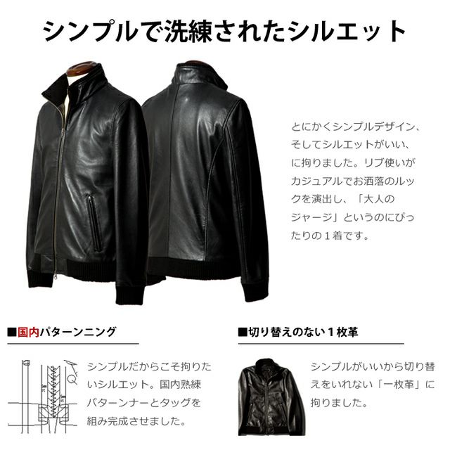 LIUGOO 本革 レザートラックジャケット ジャージ メンズ リューグー 
