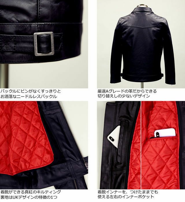Liugoo Leathers 本革 UK襟付きシングルライダースジャケット