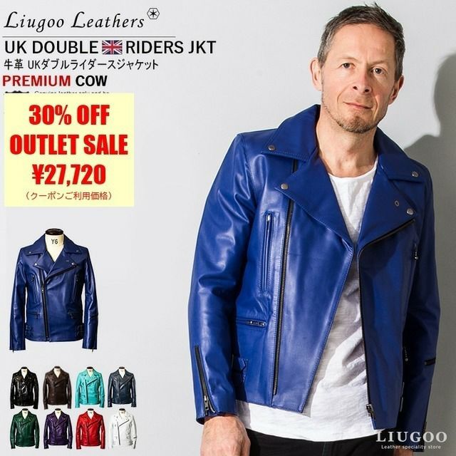 Liugoo Leathers 本革 UKダブルライダースジャケット メンズ 