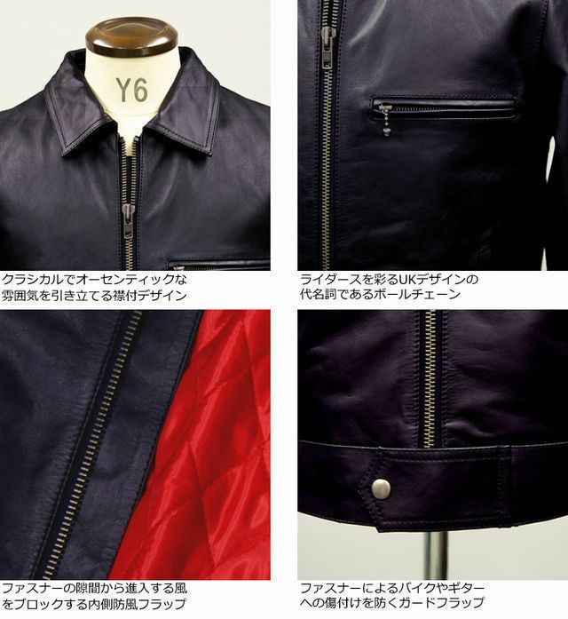 シングルライダース(H-D)　襟付き（細身にリサイズ済み) 楽天市場】Horn Works 本革 襟付きシングルライダースジャケット