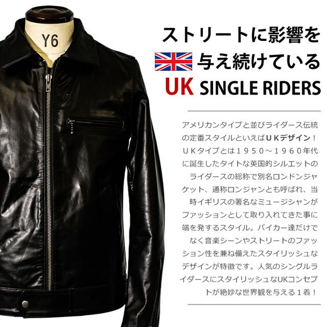 Liugoo Leathers 本革 UK襟付きシングルライダースジャケット メンズ