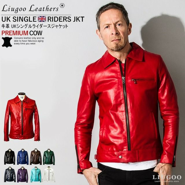 Liugoo Leathers 本革 UK襟付きシングルライダースジャケット メンズ リューグーレザーズ SRY02A ドミネーター コルセア  ロッカーズ | レザージャケット・革ジャンの通販 リューグー