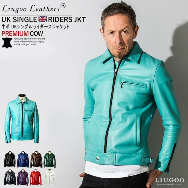 Liugoo Leathers 本革 UK襟付きシングルライダースジャケット メンズ