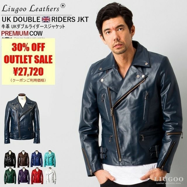Liugoo Leathers 本革 UKダブルライダースジャケット メンズ 