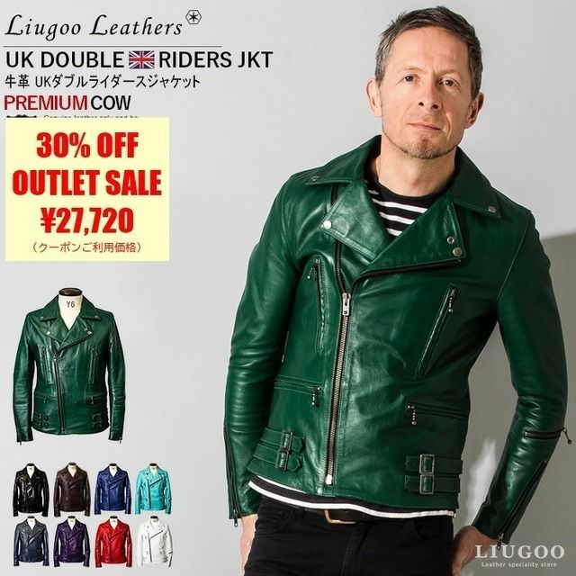 Liugoo Leathers 本革 UKダブルライダースジャケット メンズ 