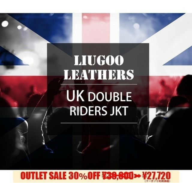 Liugoo Leathers 本革 UKダブルライダースジャケット メンズ