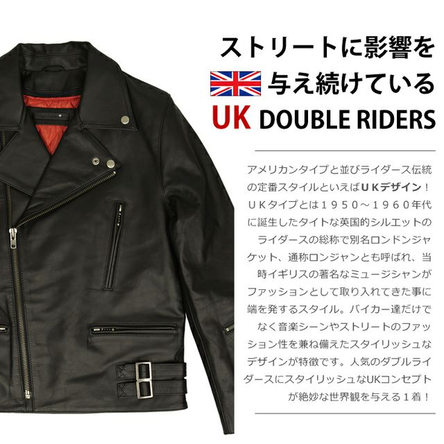 Liugoo Leathers 本革 UKダブルライダースジャケット メンズ リューグーレザーズ DRY02A レザージャケット ライトニング |  レザージャケット・革ジャンの通販 リューグー