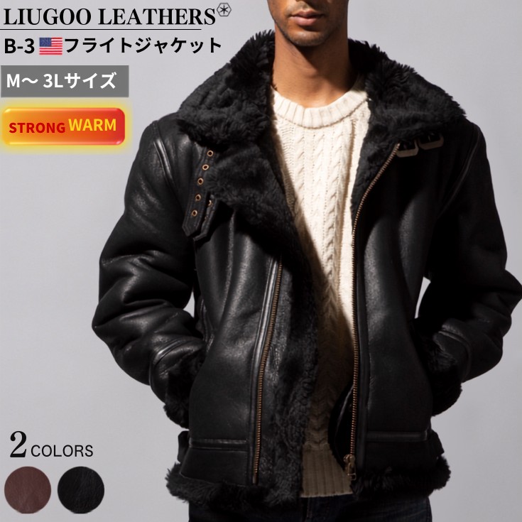 B-3 LL フライトジャケット MILITARY つぎたさ CLOTHING