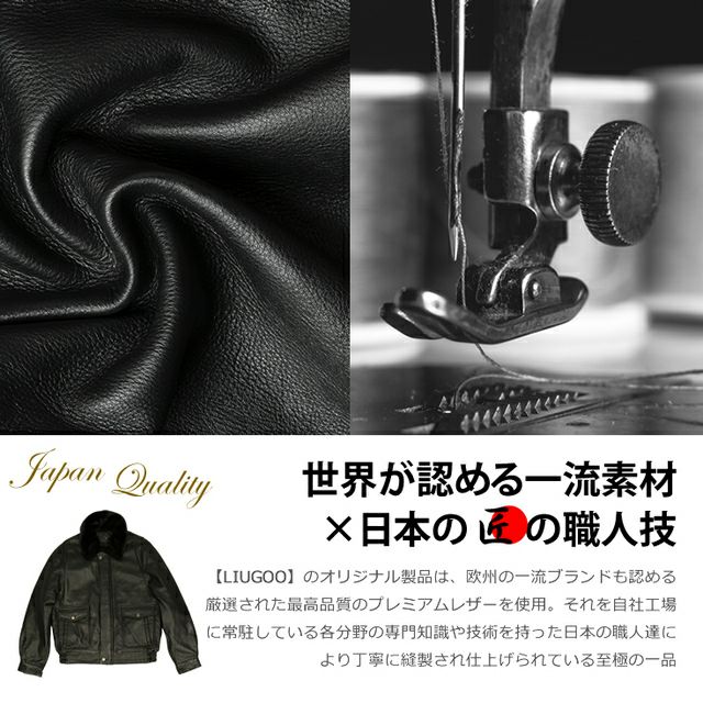 LIUGOO 本革 襟ボアレザーブルゾン ボンバージャケット メンズ