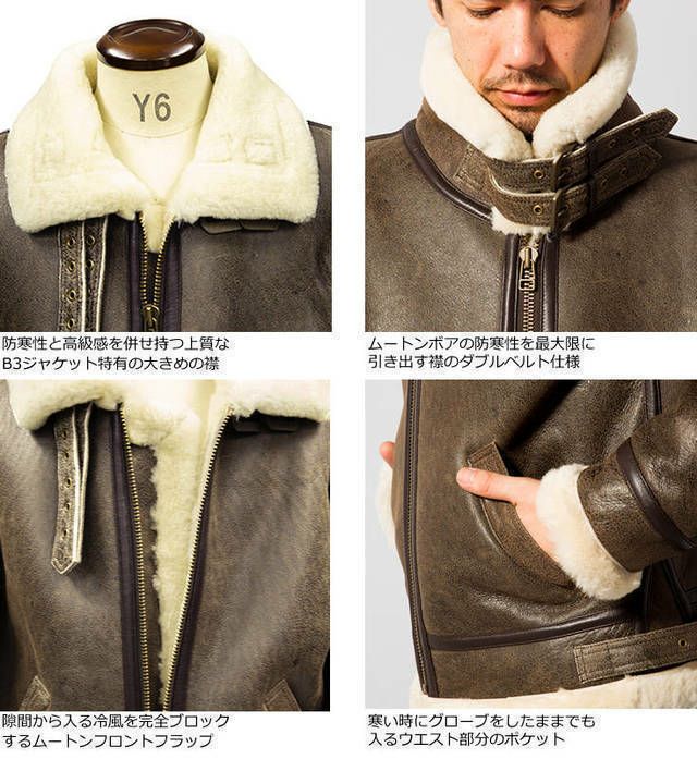 Liugoo Leathers 本革 B-3フライトジャケット ムートンジャケット 