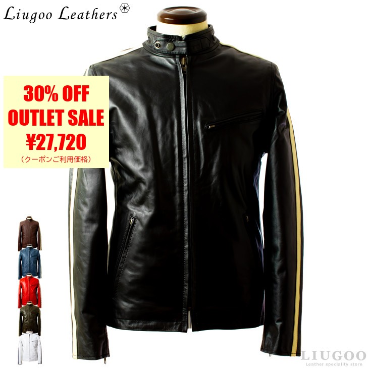 Liugoo Leathers 本革 2ラインシングルライダース メンズ リューグー 