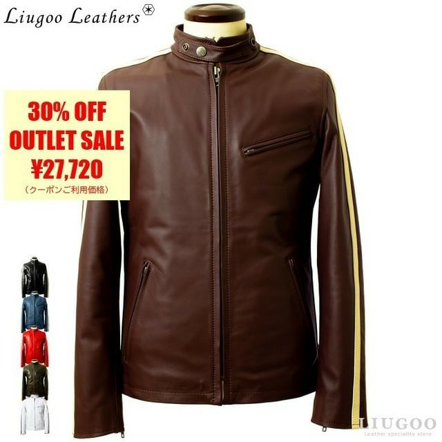 Liugoo Leathers 本革 2ラインシングルライダース メンズ リューグー
