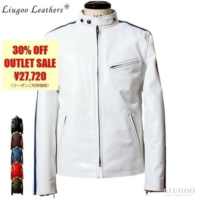 Liugoo Leathers 本革 2ラインシングルライダース メンズ リューグー