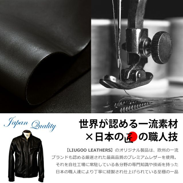 editionレザースタジャン 000000003749-07-l.jpg?t=