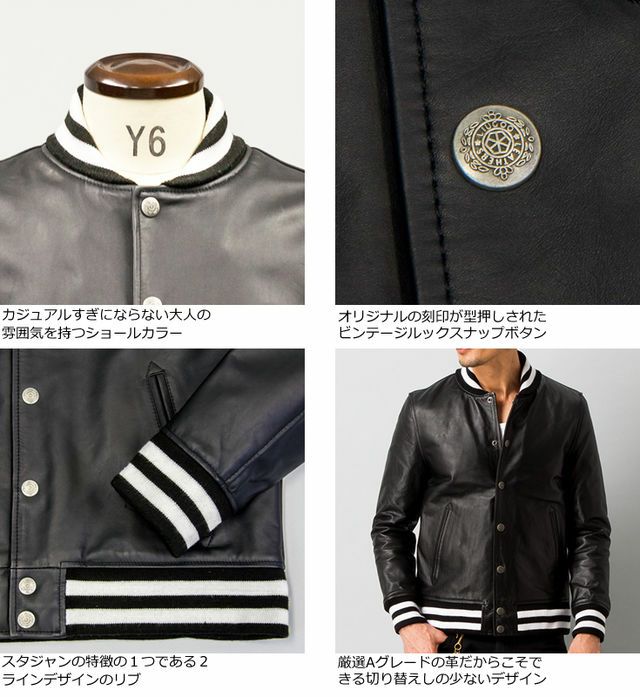 パパス スタジャンレザージャケット本革 （Liugoo Leathers 本革 