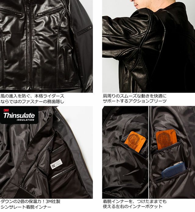 Liugoo Leathers 本革 高機能防寒仕様シングルライダースジャケット メンズ リューグーレザーズ SRSCW01C レザージャケット  バイカージャケット | レザージャケット・革ジャンの通販 リューグー