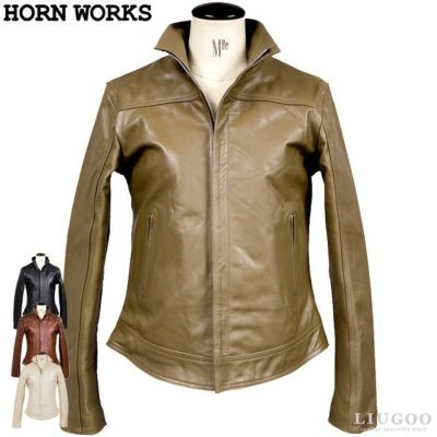 Horn Works 本革 ハイネックシングルライダースジャケット レディース