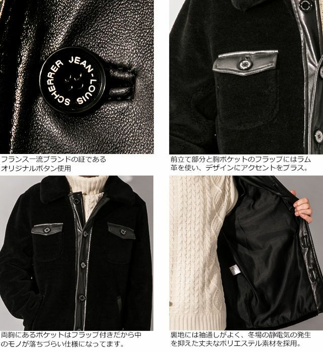 ZINIZ HOMME 高級 羊 革 ムートン ライダース ジャケット（メンズ 