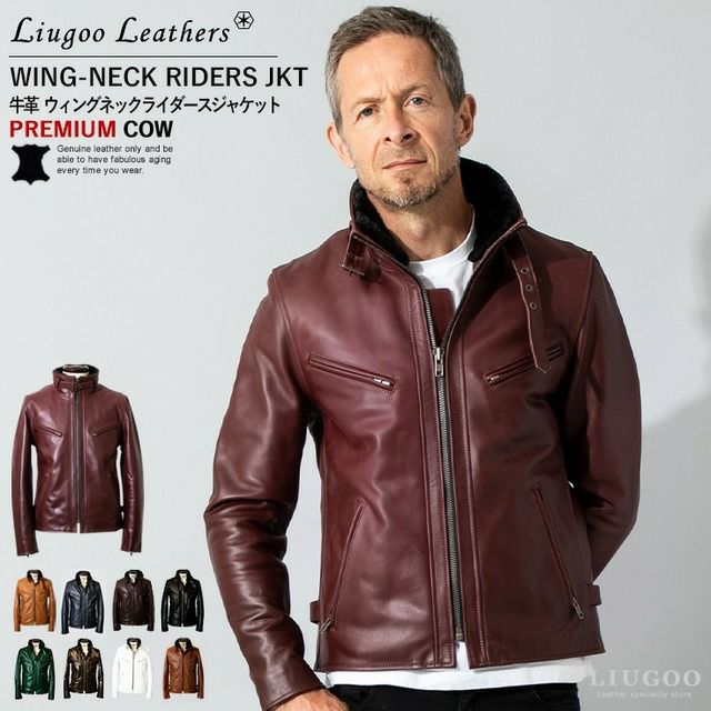 Liugoo Leathers 本革 襟ボアハイネックシングルライダース 