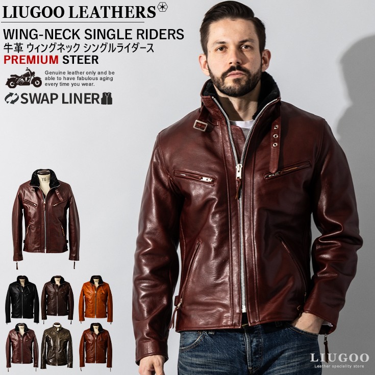 Liugoo Leathers 本革 襟ボアハイネックシングルライダースジャケット 