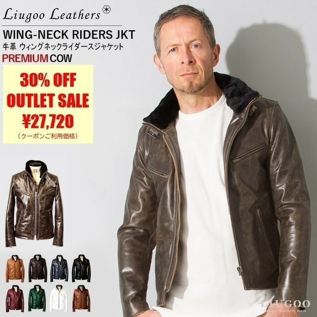 XL Liugoo Leathers ボアライナー付 サイドジップ ライダース XL Liugoo Leathers ボアライナー付 サイドジップ ライダース 2XL